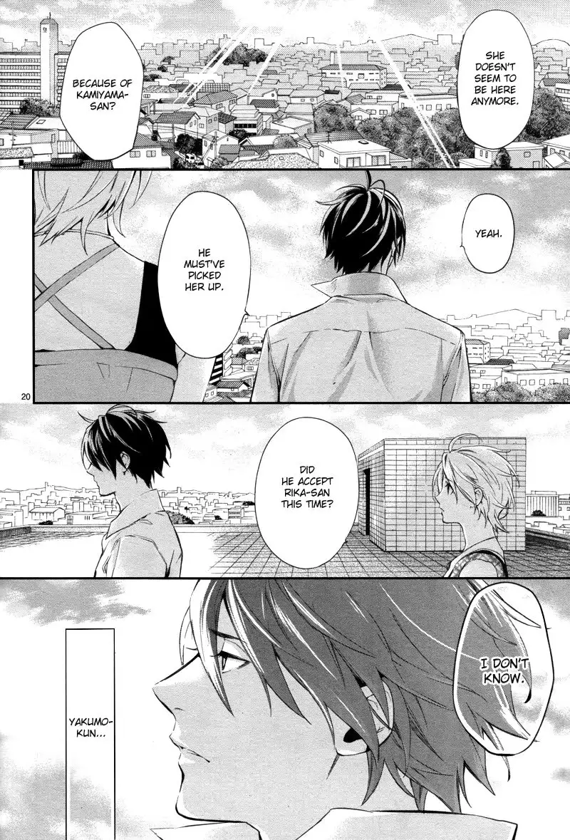 Shinrei Tantei Yakumo Chapter 25 21